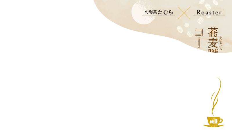 ながの情報コラボ