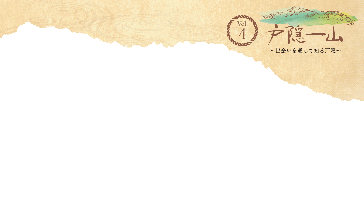 ながの情報コラボ